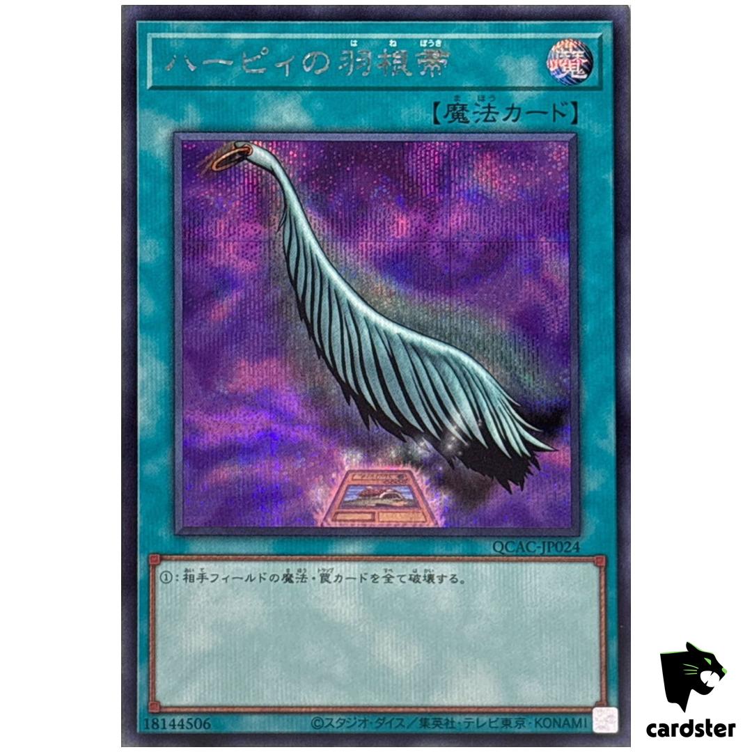 Harpie’s Feather Duster [Purple] QCAC-JP024 [ScR] Secret Art Co Yugioh Japan