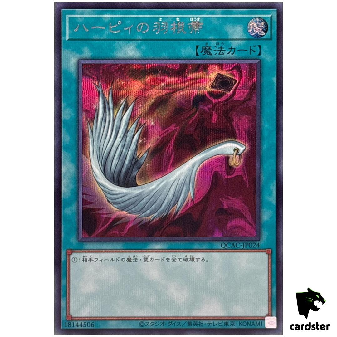 Harpie’s Feather Duster [Red] QCAC-JP024 [ScR] Secret Art Coll Yugioh Japan