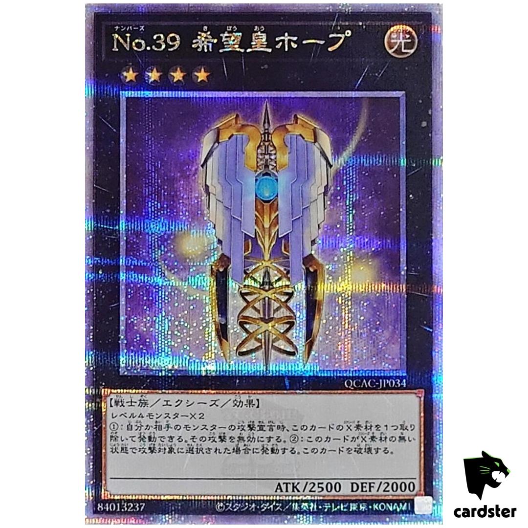 Number 39 Utopia [3] QCAC-JP034 [QSrR] Quarter Art Collection Yugioh Japan