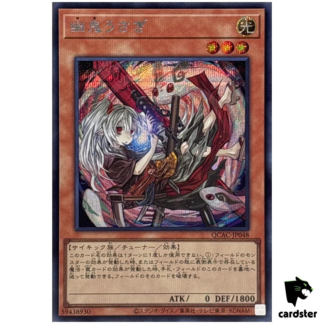 Ghost Ogre Snow Rabbit [Right] QCAC-JP048 [ScR] Secret Art Coll Yugioh Japan