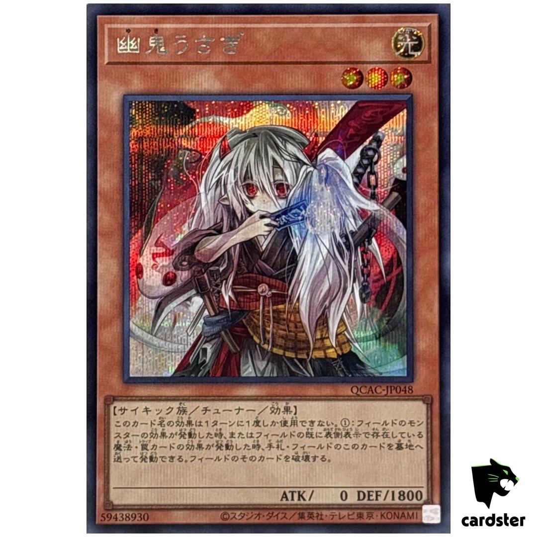 Ghost Ogre Snow Rabbit [Front] QCAC-JP048 [ScR] Secret Art Coll Yugioh Japan