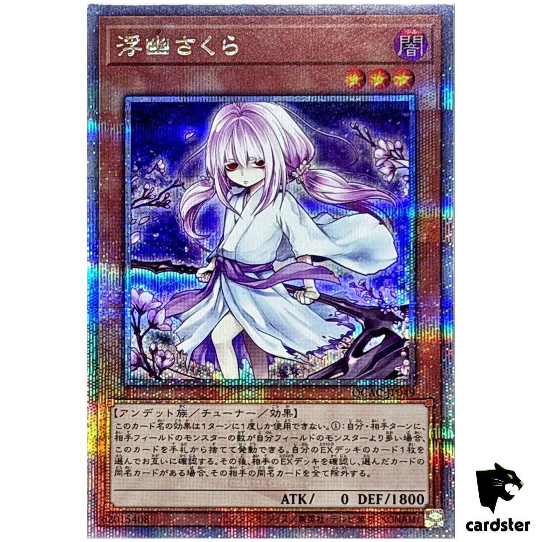 Ghost Reaper Winter Cherries [Branch] QCAC-JP049 [QSrR] Quarter Art Yugioh