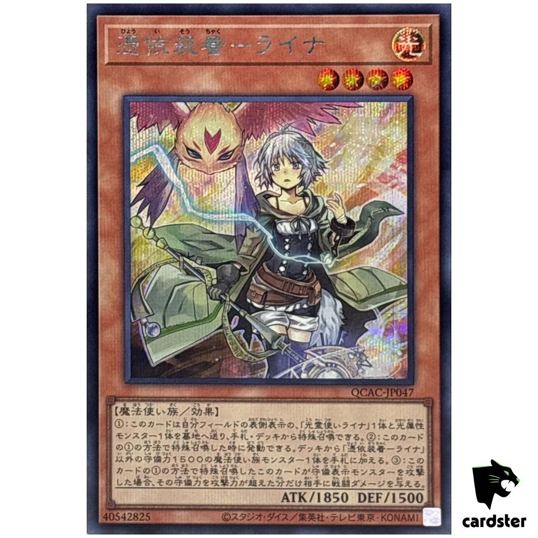 Familiar-Possessed Lyna [No Wing] QCAC-JP047 [ScR] Secret Art Collect Yugioh
