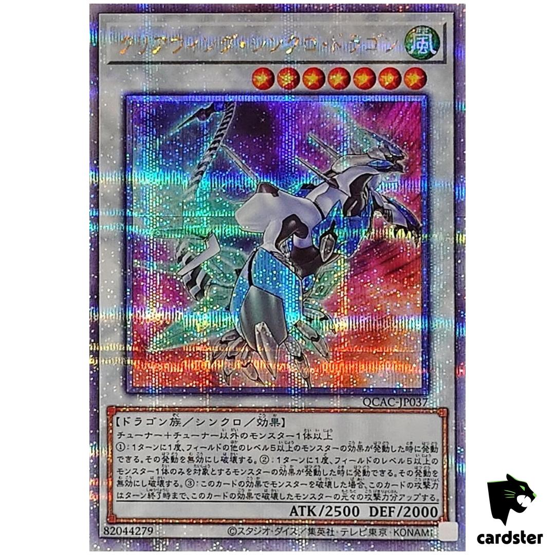 Clear Wing Synchro Dragon [Rainbow] QCAC-JP037 [QSrR] Quarter Art Col Yugioh