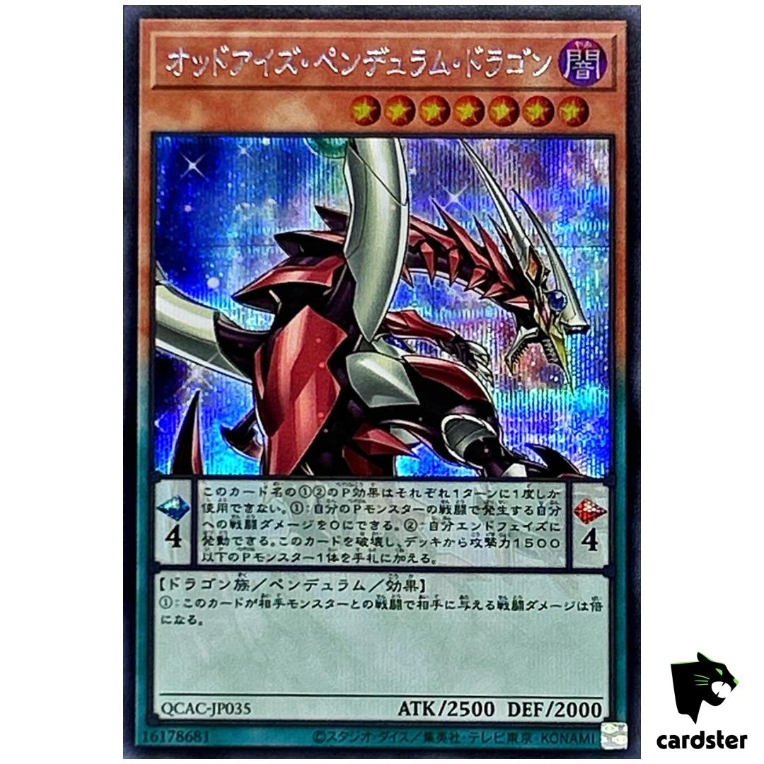 Odd-Eyes Pendulum Dragon [3] QCAC-JP035 [ScR] Secret Art Collec Yugioh Japan