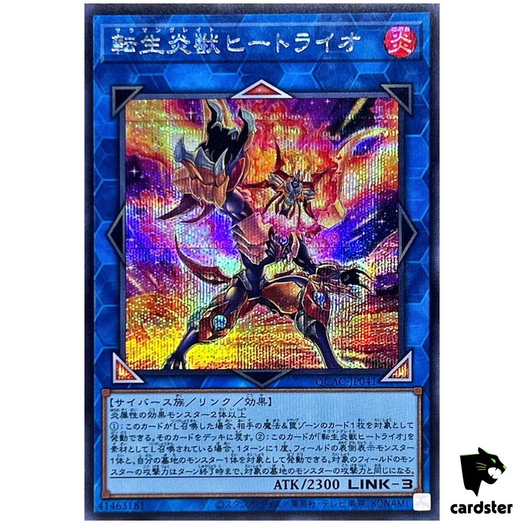 Salamangreat Heatleo [Front] QCAC-JP041 [ScR] Secret Art Collec Yugioh Japan