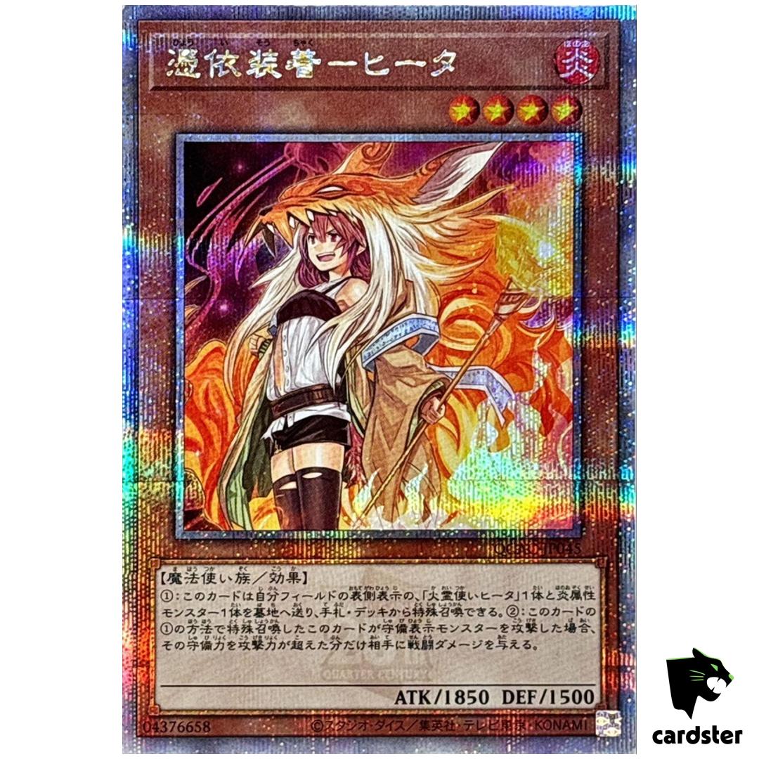 Familiar-Possessed Hiita [No Hood] QCAC-JP045 [QSrR] Quarter Art Coll Yugioh