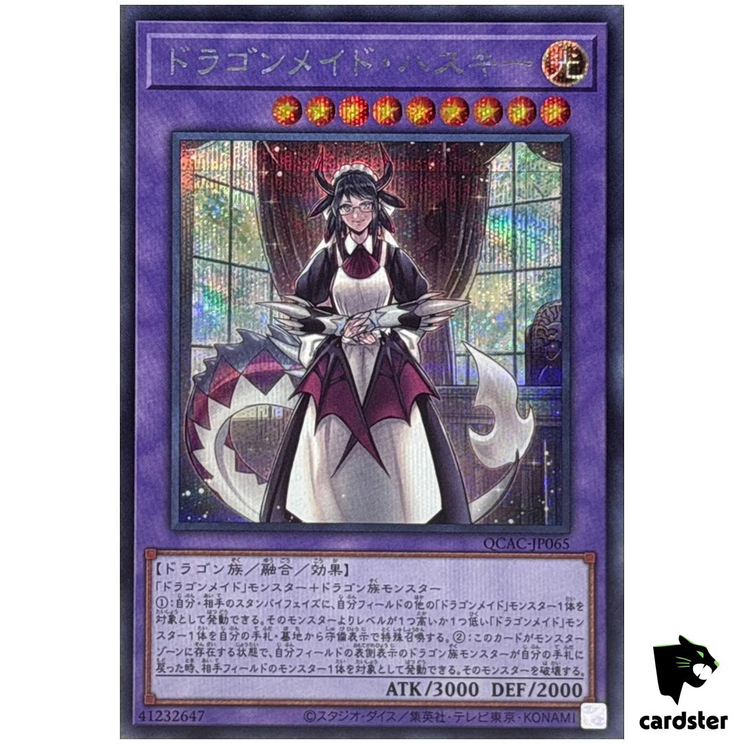 House Dragonmaid [Old 1] QCAC-JP065 [ScR] Secret Art Collection Yugioh Japan