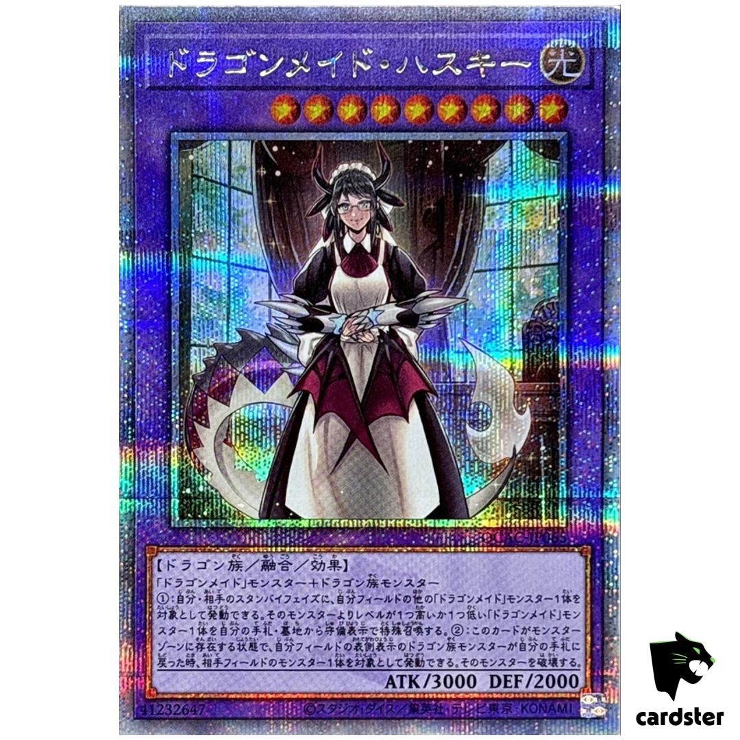 House Dragonmaid [Old 1] QCAC-JP065 [QSrR] Quarter Art Collect Yugioh Japan