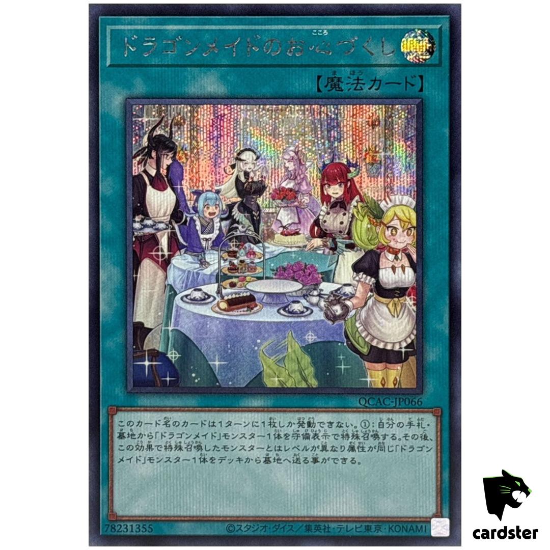 Dragonmaid Hospitality [New 6] QCAC-JP066 [ScR] Secret Art Coll Yugioh Japan