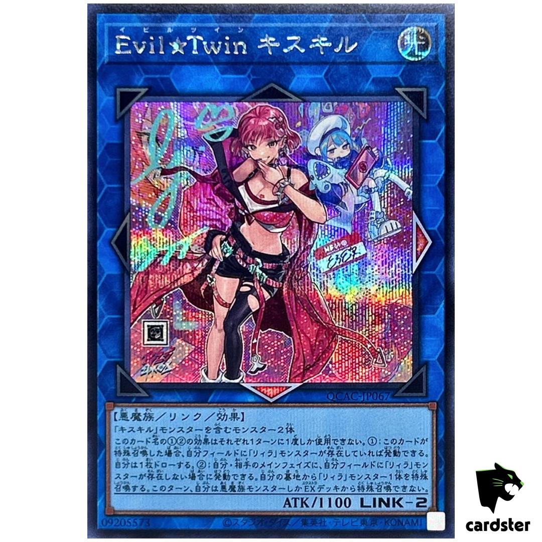 Evil Twin Ki-sikil [New 2] QCAC-JP067 [ScR] Secret Art Collect Yugioh Japan