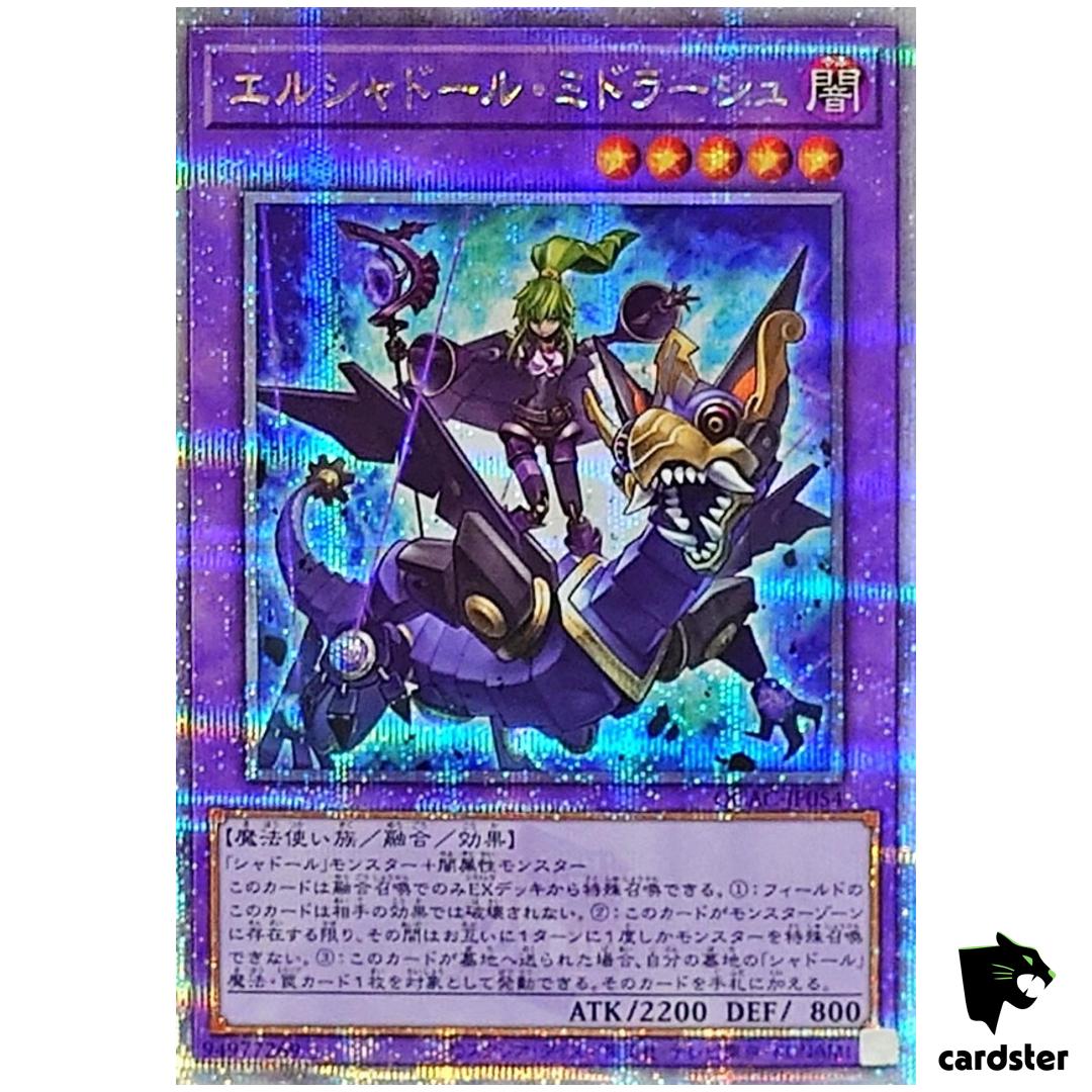 El Shaddoll Winda [Down] QCAC-JP054 [QSrR] Quarter Art Collect Yugioh Japan