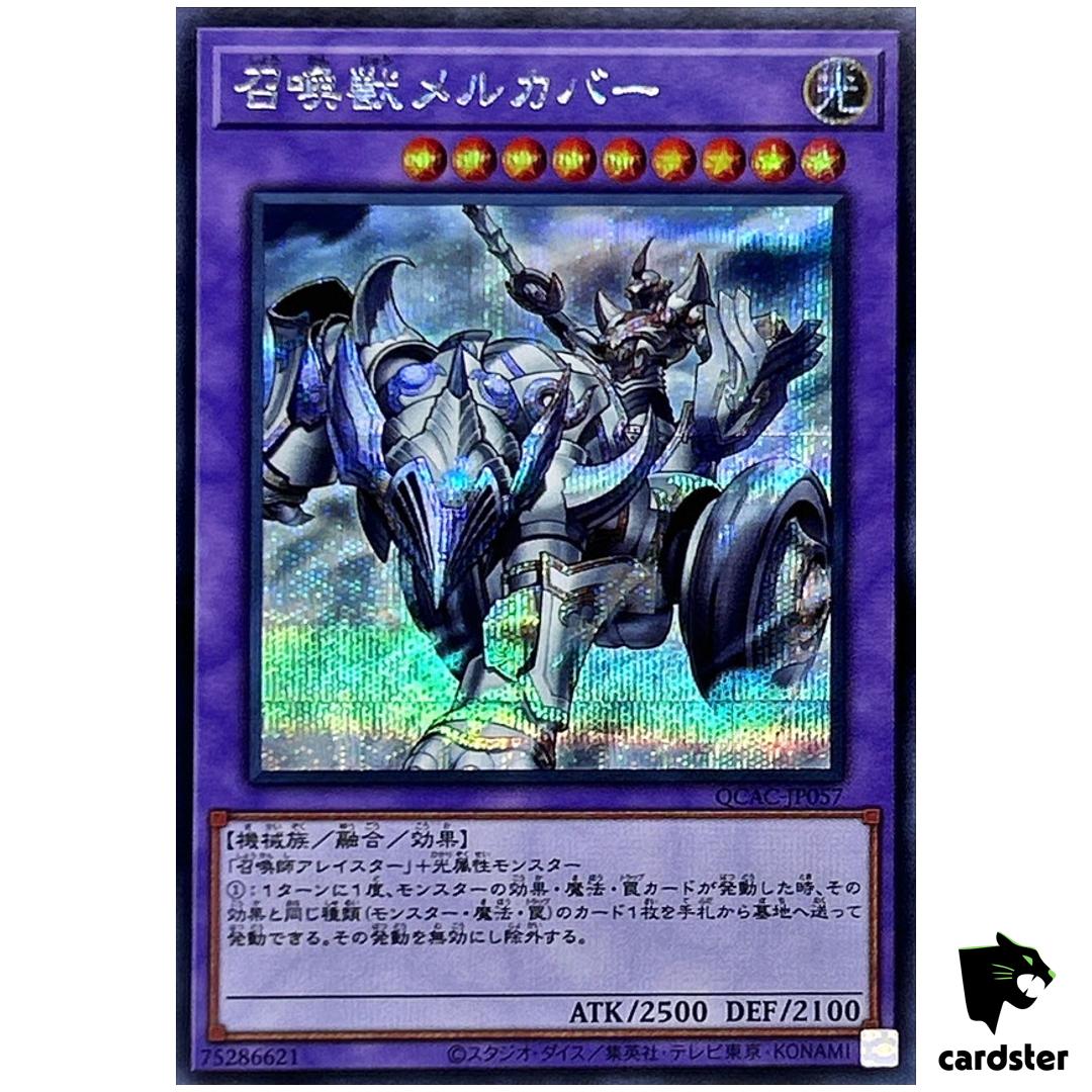 Invoked Mechaba [Tank] QCAC-JP057 [ScR] Secret Art Collection Yugioh Japan