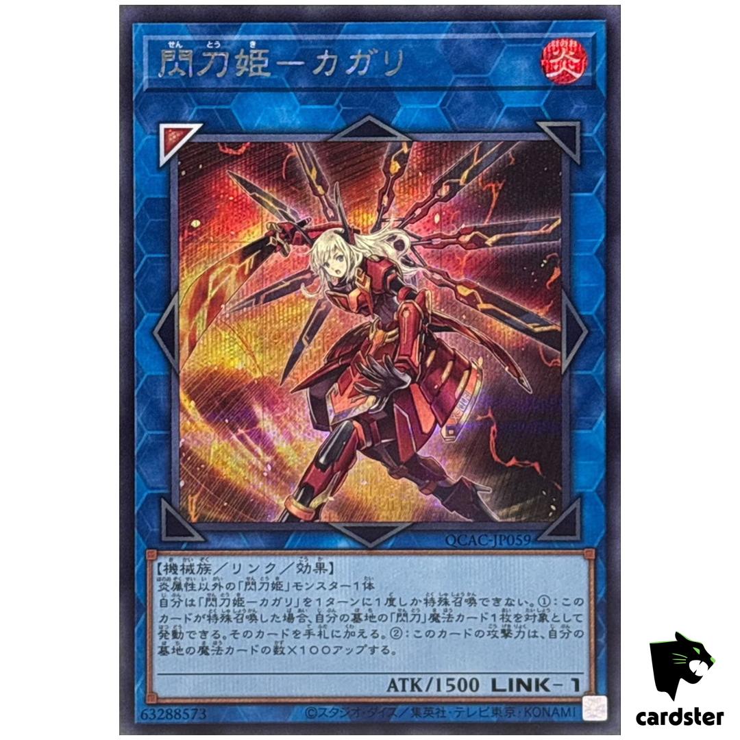 Sky Striker Ace Kagari [Left] QCAC-JP059 [ScR] Secret Art Colle Yugioh Japan