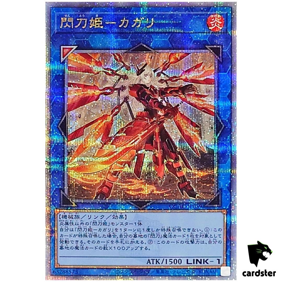 Sky Striker Ace Kagari [Right] QCAC-JP059 [QSrR] Quarter Art Collect Yugioh