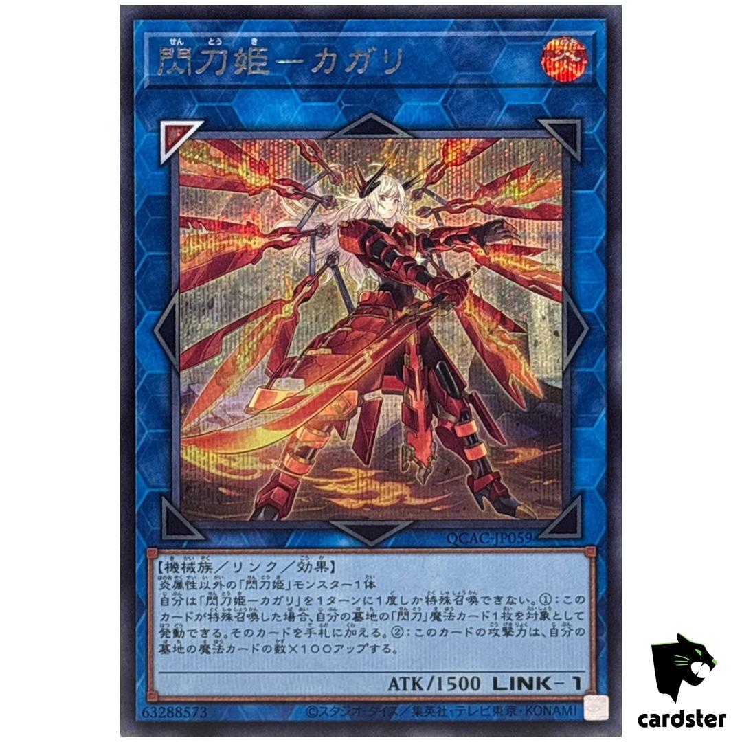 Sky Striker Ace Kagari [Right] QCAC-JP059 [ScR] Secret Art Coll Yugioh Japan