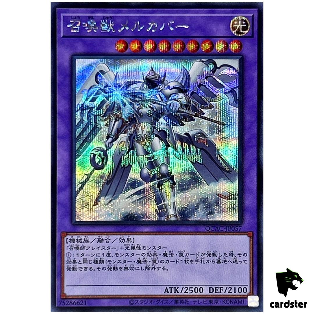 Invoked Mechaba [Stand] QCAC-JP057 [ScR] Secret Art Collection Yugioh Japan