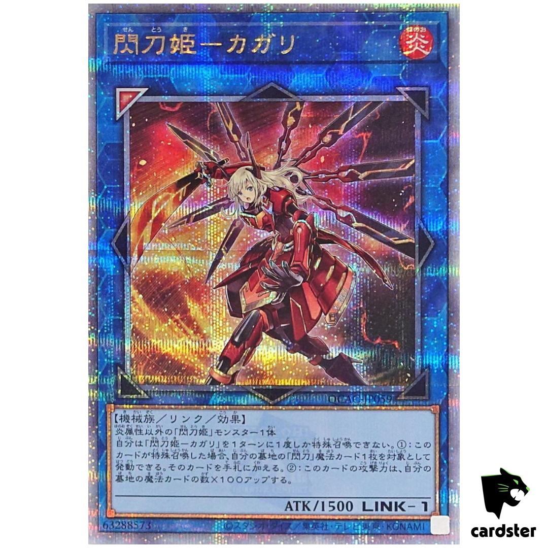 Sky Striker Ace Kagari [Left] QCAC-JP059 [QSrR] Quarter Art Collect Yugioh