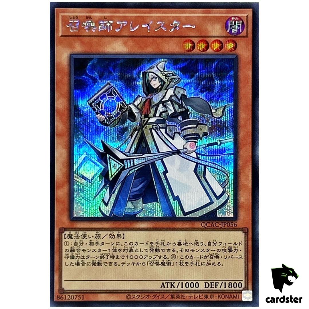 Aleister Invoker [Old] QCAC-JP056 [ScR] Secret Art Collect Yugioh Japan