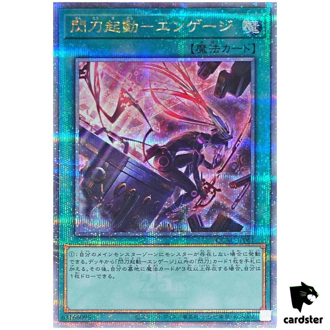 Sky Striker Mobilize Engage [New] QCAC-JP061 [QSrR] Quarter Art Colle Yugioh