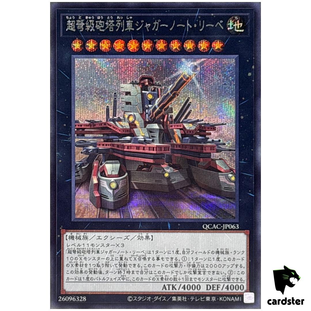 Superdreadnought Rail Cannon Juggernaut Liebe [New] QCAC-JP063 [ScR] Yugioh