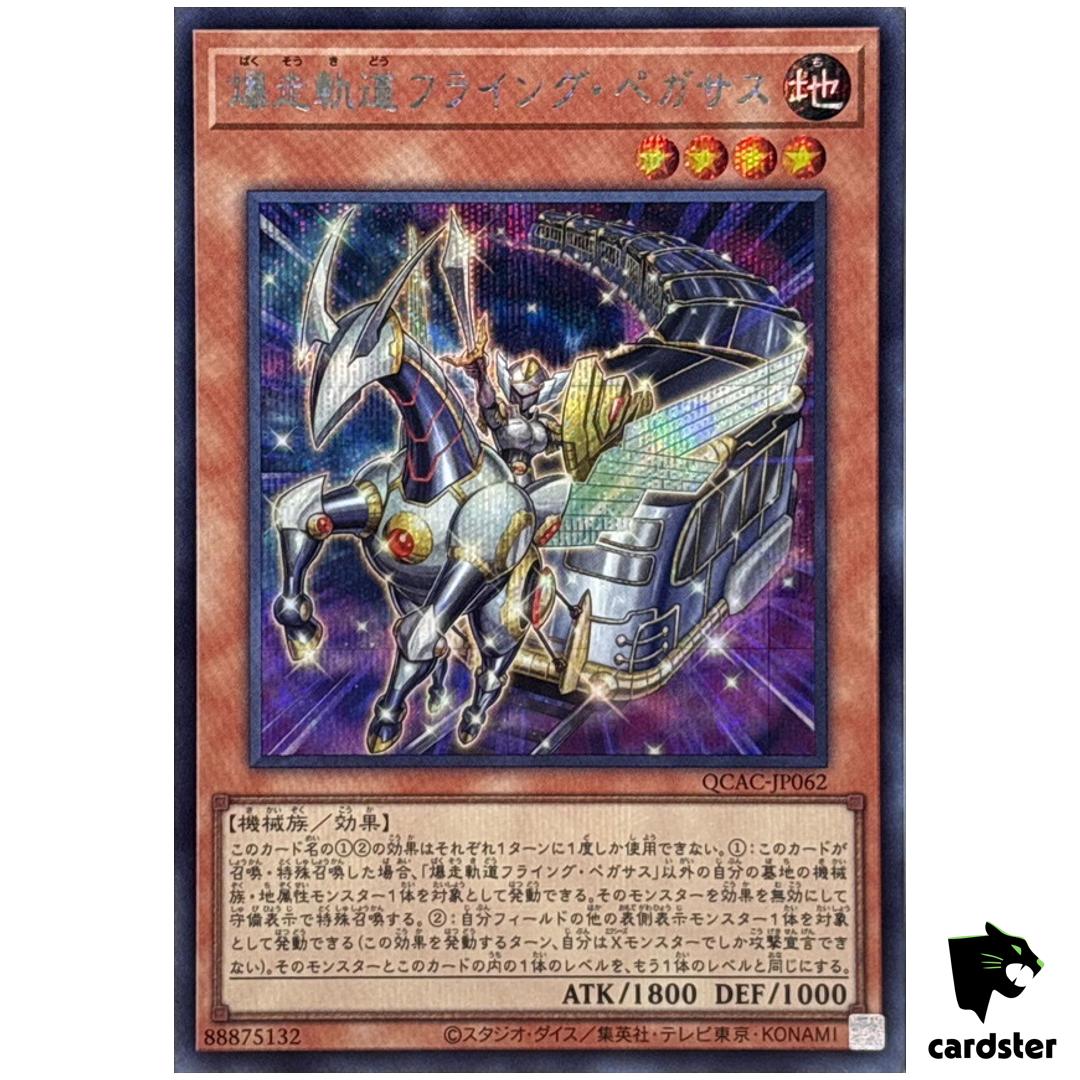 Flying Pegasus Railroad Stampede [Old] QCAC-JP062 [ScR] Secret Art Co Yugioh