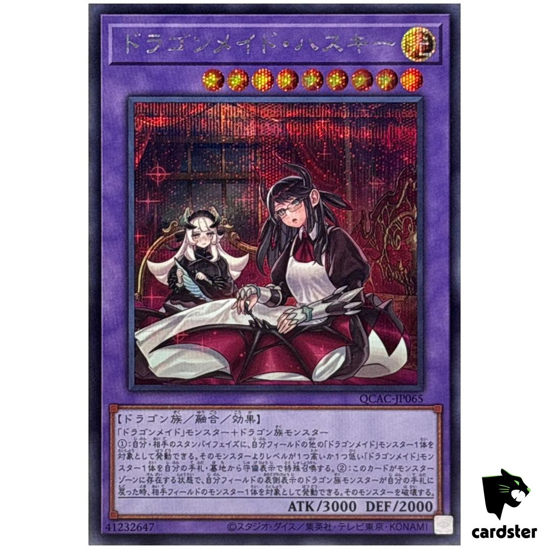 House Dragonmaid [New 2] QCAC-JP065 [ScR] Secret Art Collection Yugioh Japan