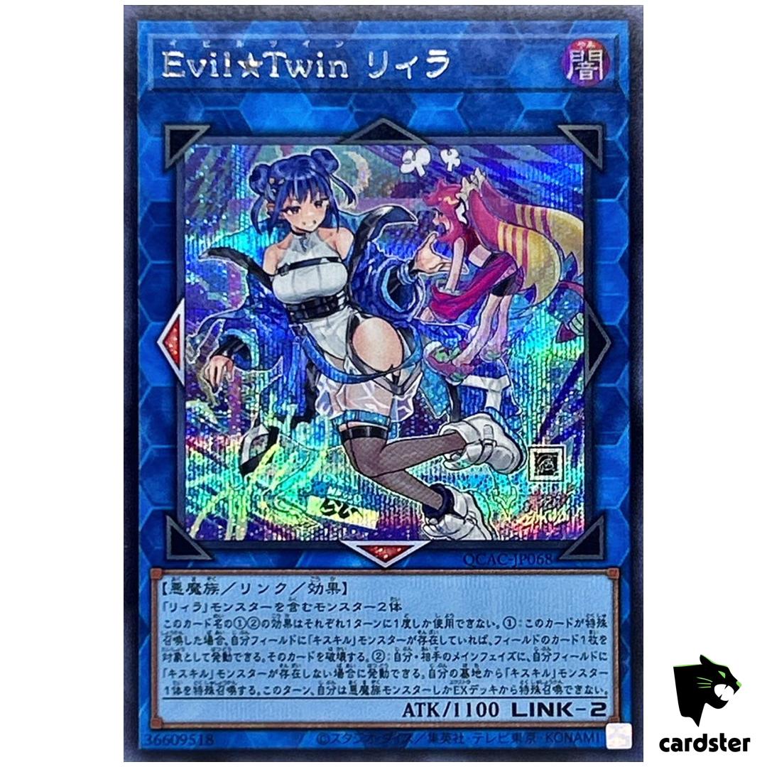 Evil Twin Lil-la [New 2] QCAC-JP068 [ScR] Secret Art Collection Yugioh Japan