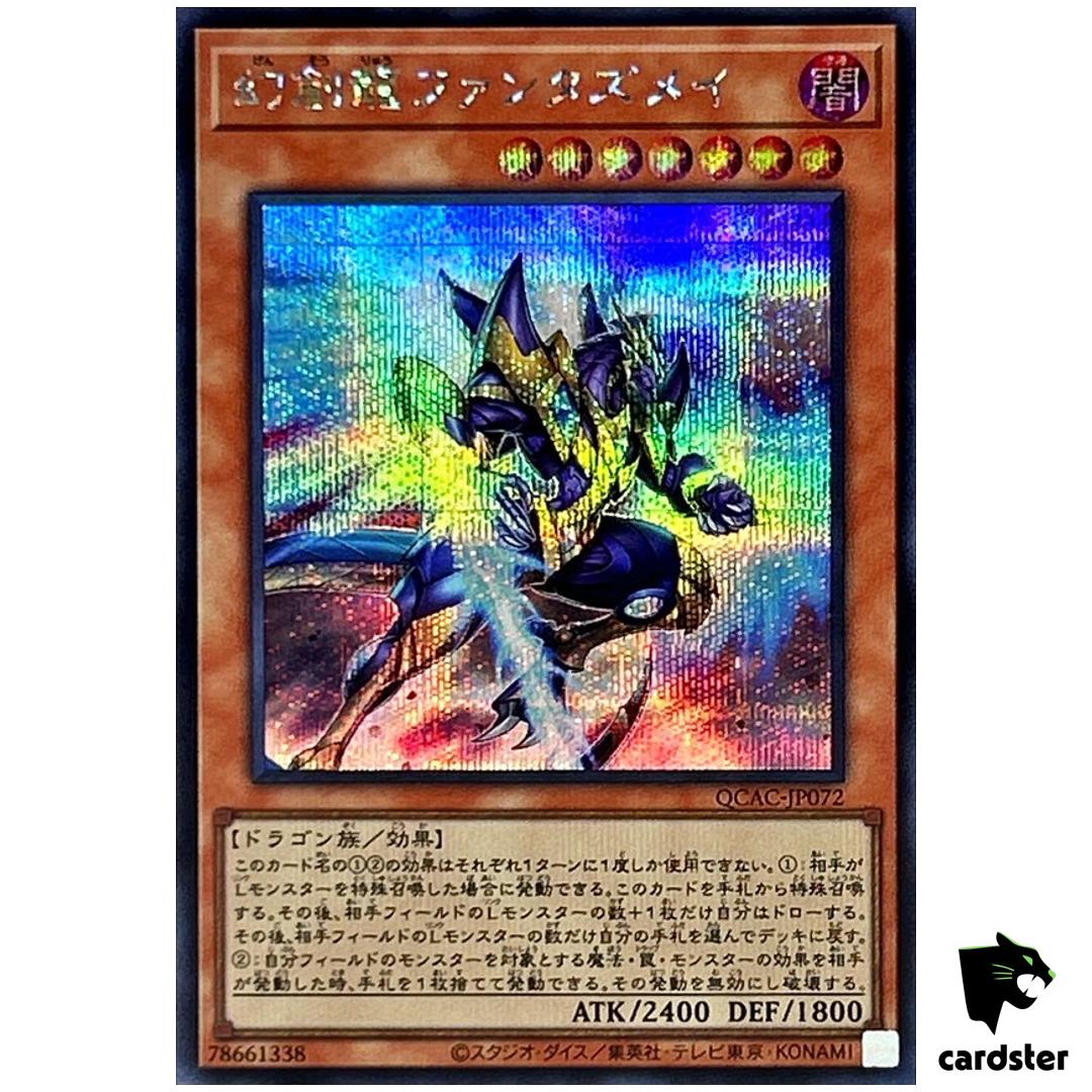 Fantastical Dragon Phantazmay [Right] QCAC-JP072 [ScR] Secret Art Col Yugioh