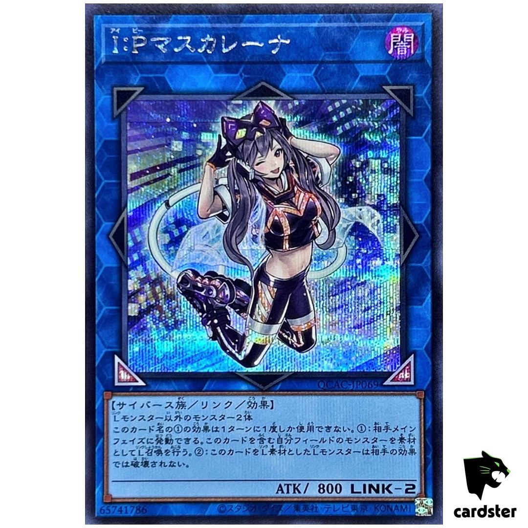 IP Masquerena [No Bike] QCAC-JP069 [ScR] Secret Art Collection Yugioh Japan