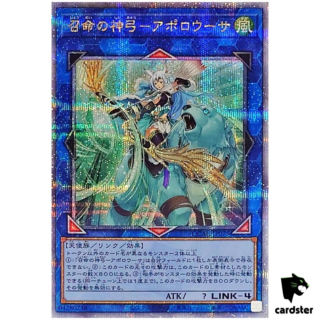 Apollousa, Bow of Goddess [Bear] QCAC-JP075 [QSrR] Quarter Art Co Yugioh