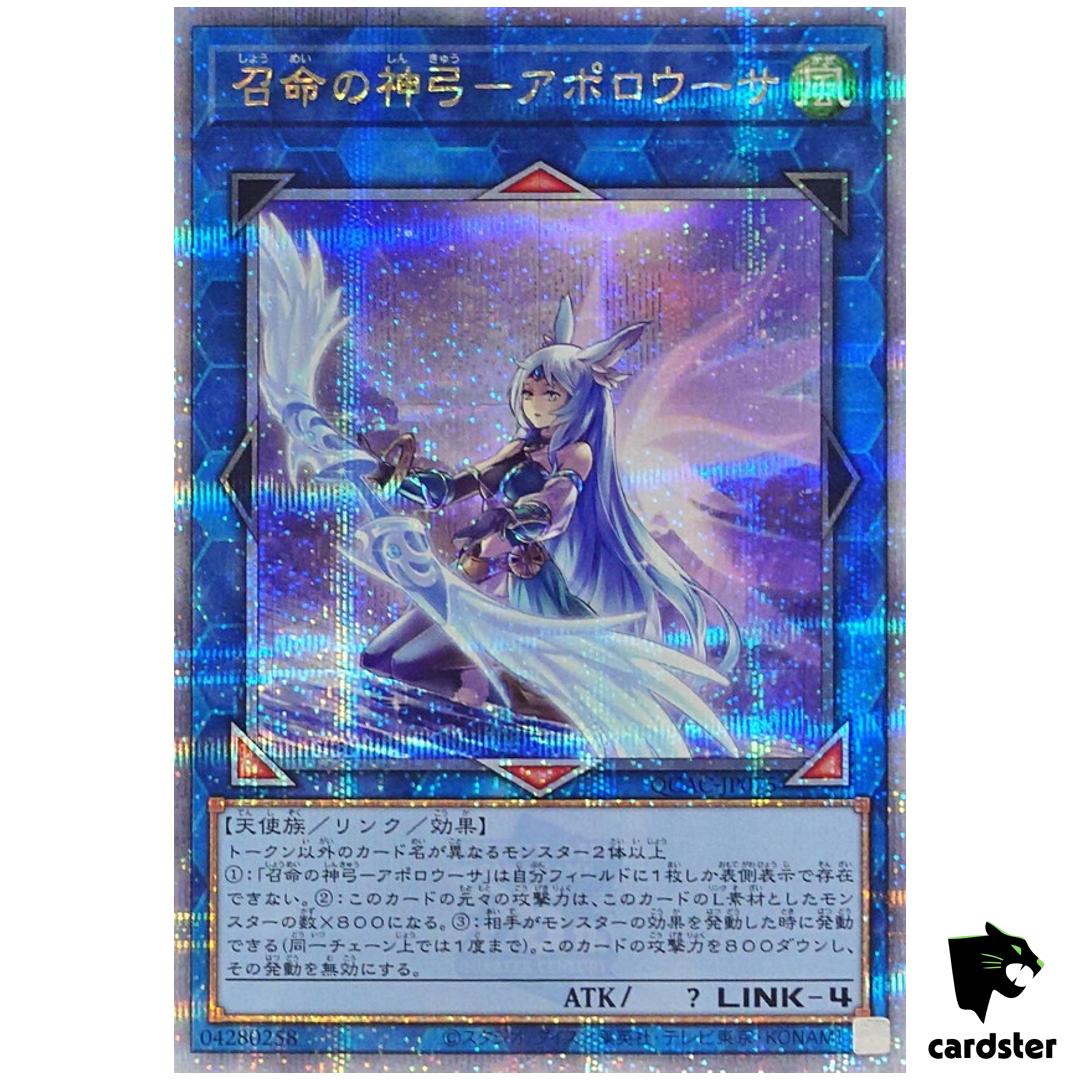 Apollousa, Bow of Goddess [Moon] QCAC-JP075 [QSrR] Quarter Art Co Yugioh