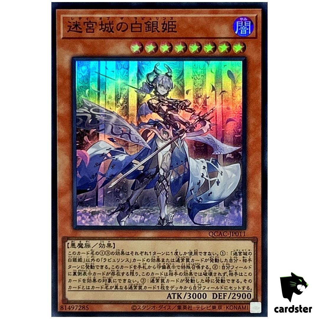Lady Labrynth of Silver Castle QCAC-JP011 [SR] Super Art Collect Yugioh