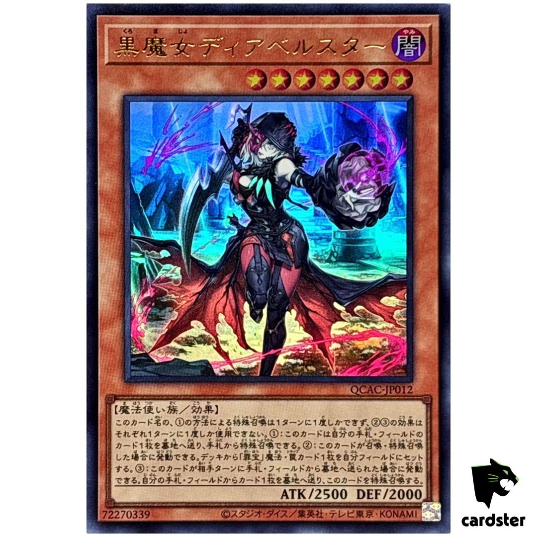 Diabellstar Black Witch QCAC-JP012 [UR] Ultra Art Collection Yugioh