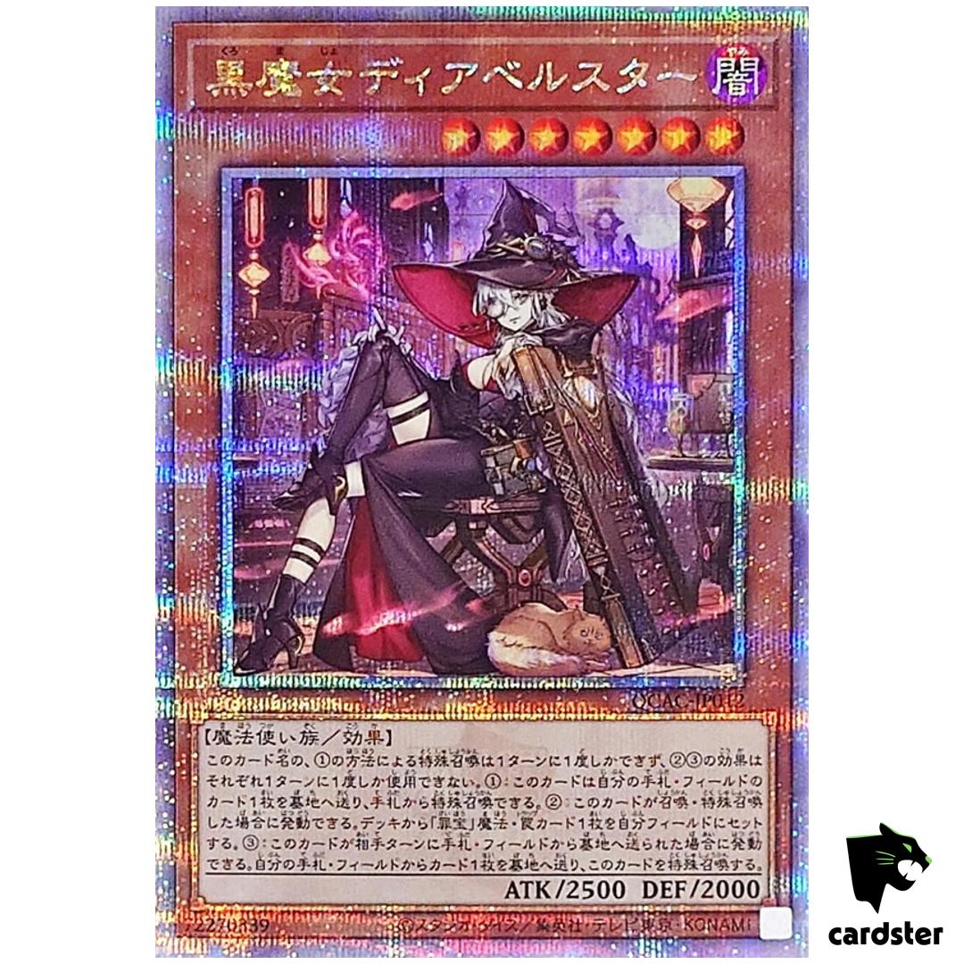 Diabellstar Black Witch QCAC-JP012 [QSrR] Quarter Art Collection Yugioh