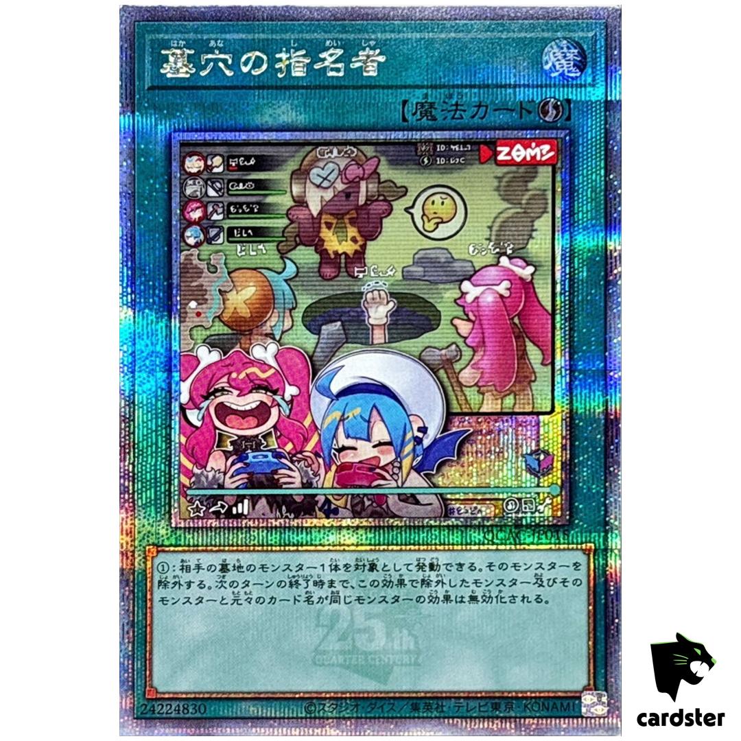 Called by Grave QCAC-JP015 [QSrR] Quarter Art Collection Yugioh Japan