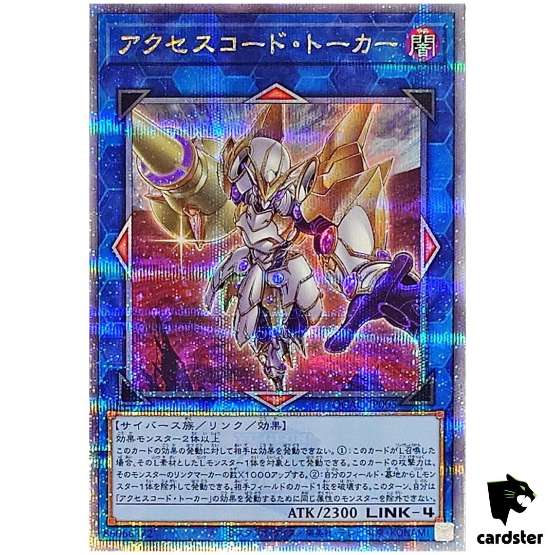 Accesscode Talker QCAC-JP005 [QSrR] Quarter Art Collection Yugioh Japan