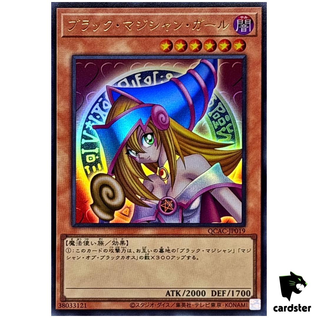 Dark Magician Girl QCAC-JP019 [UR] Ultra Art Collection Yugioh Japan