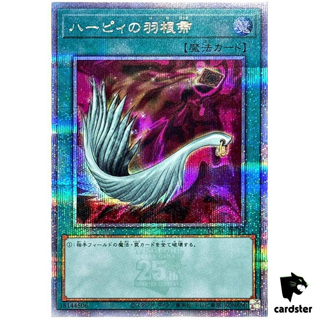 Harpie’s Feather Duster QCAC-JP024 [QSrR] Quarter Art Collection Yugioh