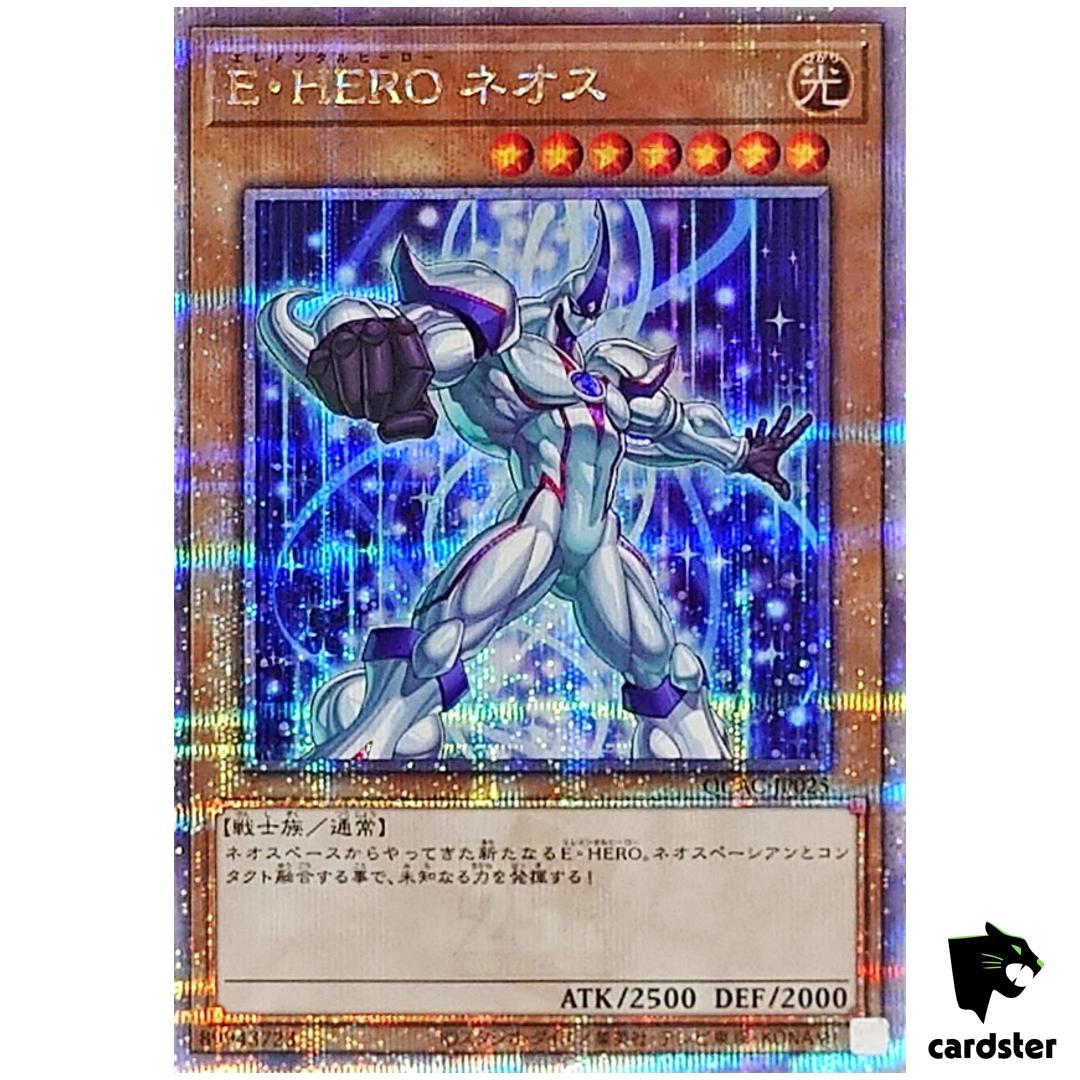 Elemental HERO Neos QCAC-JP025 [QSrR] Quarter Art Collection Yugioh Japan