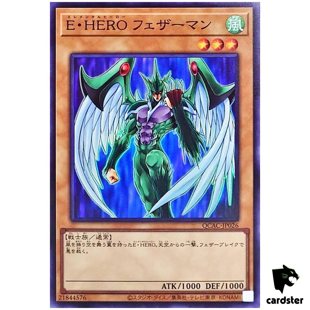 Elemental HERO Avian QCAC-JP026 [SR] Super Art Collection Yugioh Japan