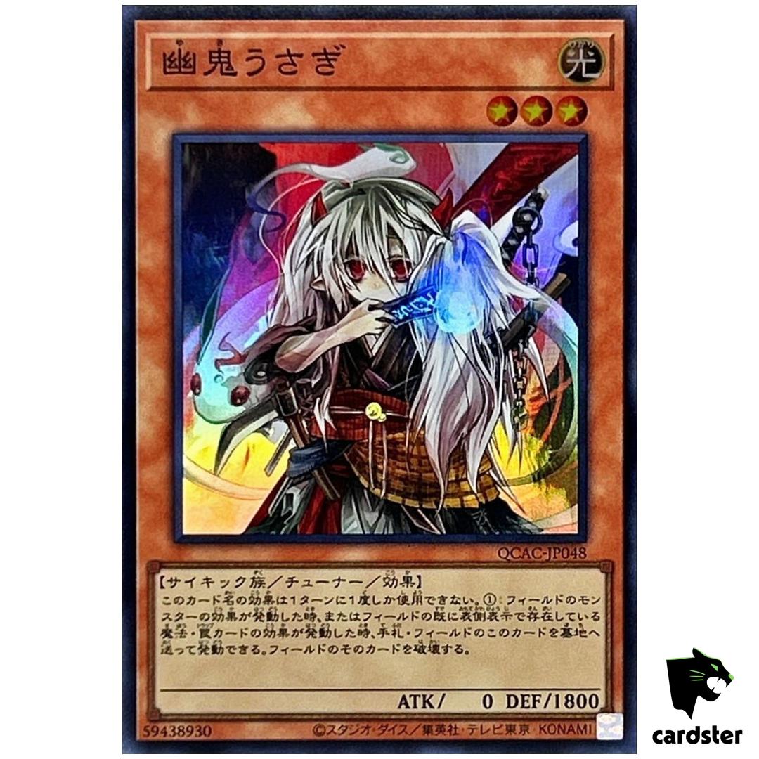 Ghost Ogre Snow Rabbit QCAC-JP048 [SR] Super Art Collection Yugioh