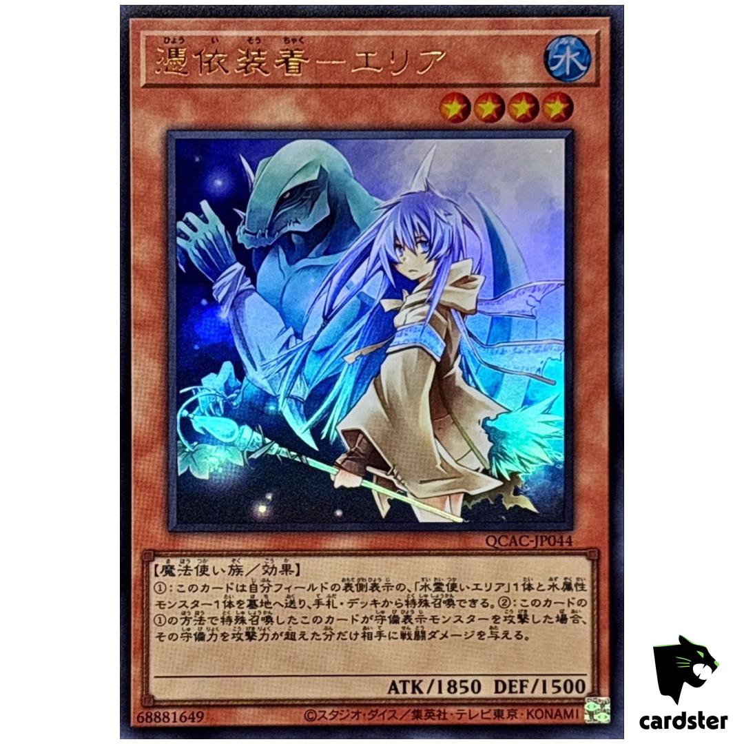 Familiar-Possessed Eria QCAC-JP044 [UR] Ultra Art Collection Yugioh Japan