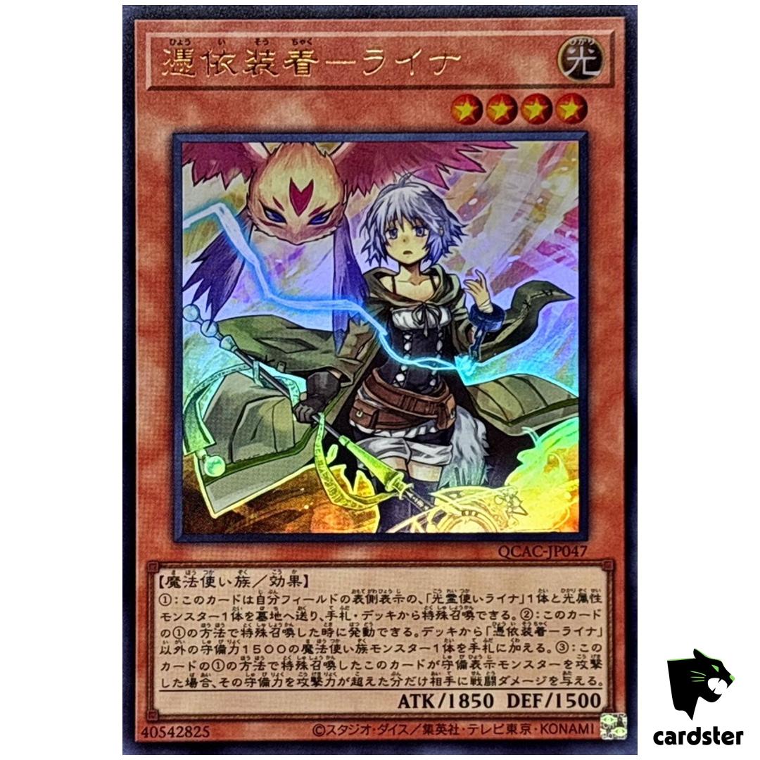 Familiar-Possessed Lyna QCAC-JP047 [UR] Ultra Art Collection Yugioh Japan