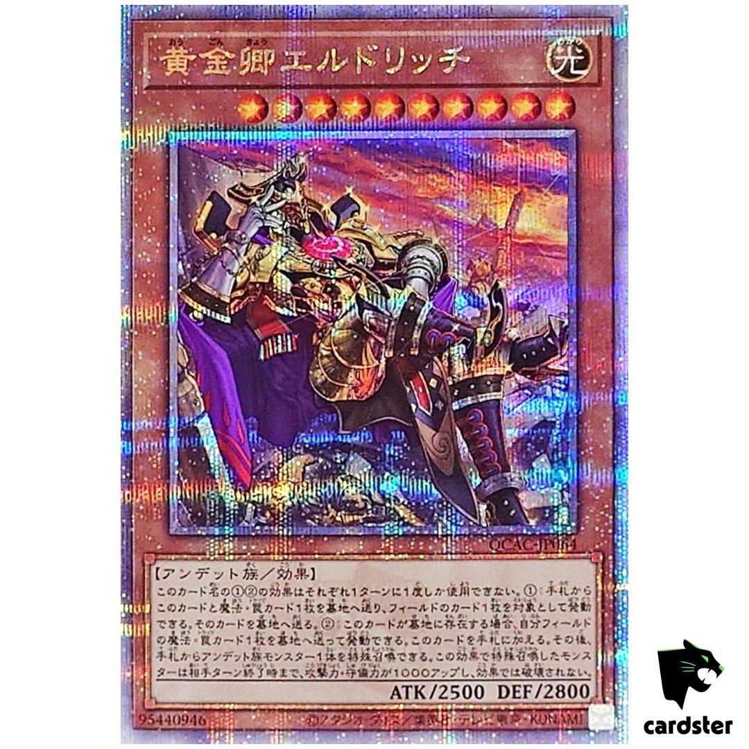 Eldlich Golden Lord [Sit] QCAC-JP064 [QSrR] Quarter Art Collect Yugioh