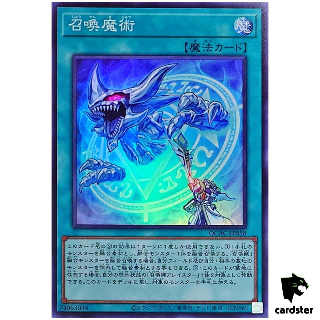 Invocation QCAC-JP058 [SR] Super Art Collection Yugioh Japan