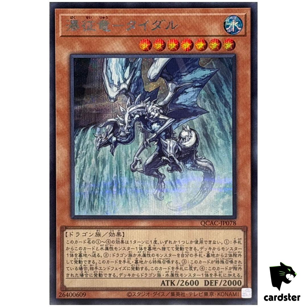 Tidal, Dragon Ruler of Waterfalls QCAC-JP078 [ScR] Secret Art Collect Yugioh