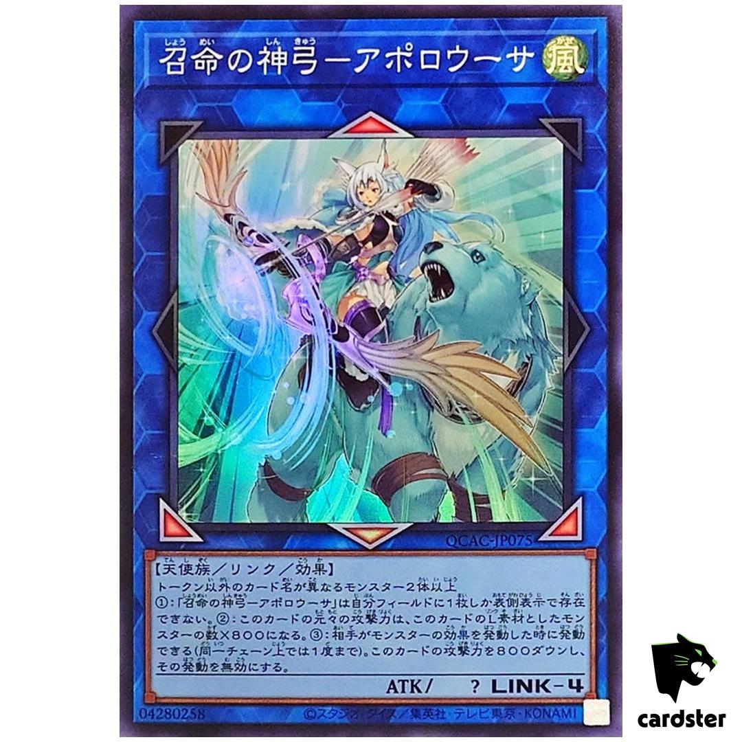 Apollousa, Bow of Goddess [Bear] QCAC-JP075 [SR] Super Art Collec Yugioh