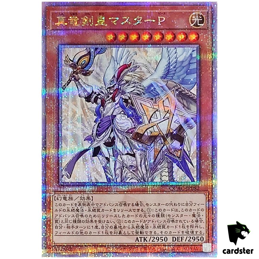Master Peace, True Dracoslaying King QCAC-JP082 [QSrR] Quarter Yugioh