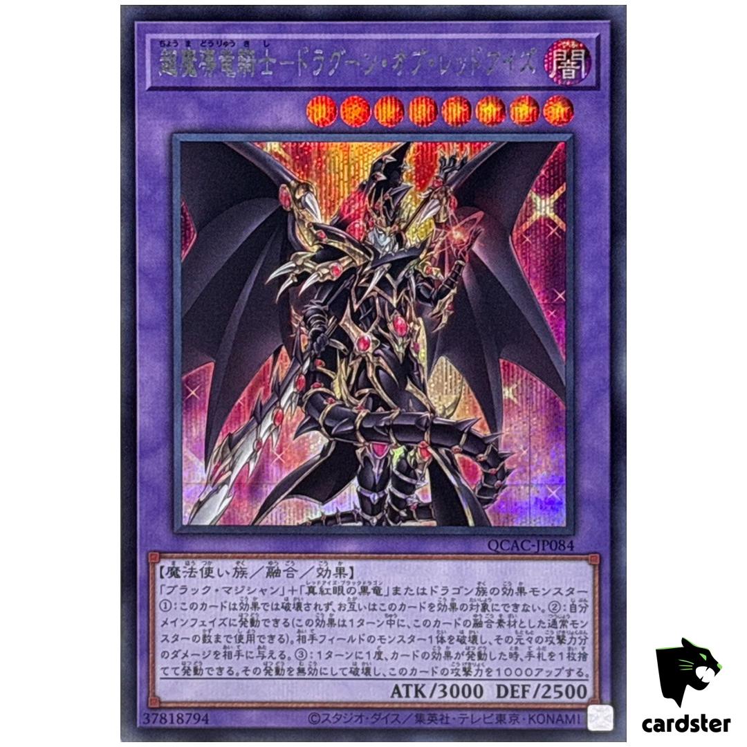 Red-Eyes Dark Dragoon QCAC-JP084 [ScR] Secret Art Collection Yugioh Japan